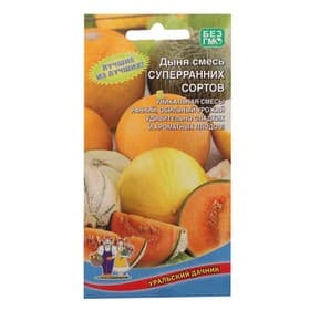 Семена Дыня «Смесь суперранних сортов», 10 шт., «Уральский Дачник»