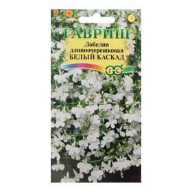 Семена цветов Лобелия ампельная "Белый каскад", ц/п, 0,01 г