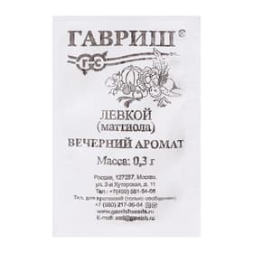 Семена Маттиола двурогая (Левкой) «Вечерний аромат», 0.3 г, «Гавриш»