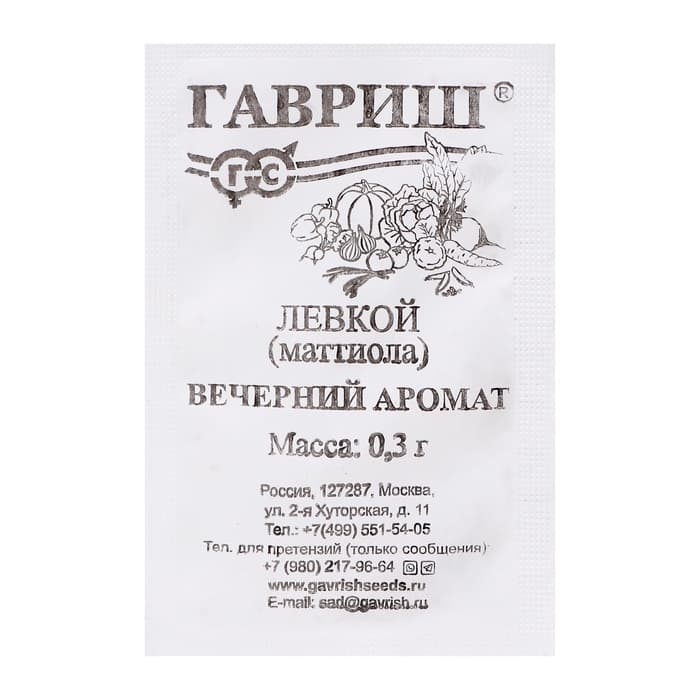Семена Маттиола двурогая (Левкой) «Вечерний аромат», 0.3 г, «Гавриш»