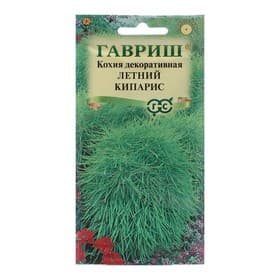 Семена цветов Кохия веничная «Летний кипарис», декоративная, 0.3 г