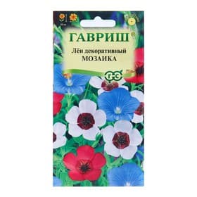 Семена цветов Лен «Мозаика», крупноцветковый, декоративный, смесь, 0.2 г