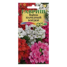 Семена цветов Вербена гибридная "Нарядный бордюр", ц/п,  0,05 г