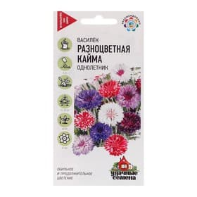 Семена цветов Василек «Разноцветная кайма», 0.2 г, «Гавриш»