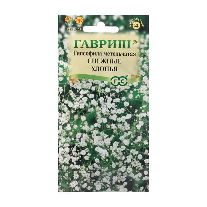 Семена цветов Гипсофила «Снежные хлопья», 0.05 г, «Гавриш»