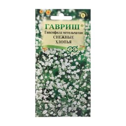 Семена цветов Гипсофила «Снежные хлопья», 0.05 г, «Гавриш»