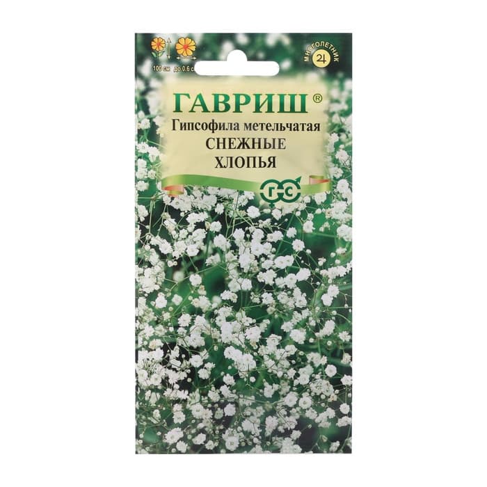 Семена цветов Гипсофила «Снежные хлопья», 0.05 г, «Гавриш»