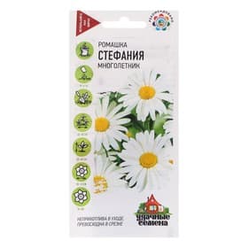 Семена цветов Ромашка «Стефания» 0.2 г