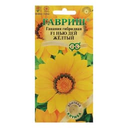 Семена цветов Гацания «Нью Дей Желтый F1», для балкона, веранды, цветника, однолетник, низкорослая, 4 шт.