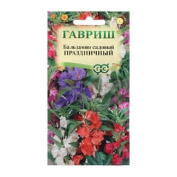 Семена цветов Бальзамин садовый «Праздничный», смесь, 0.1 г, «Гавриш»