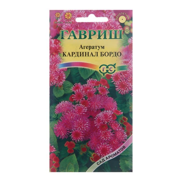 Семена цветов Агератум Хьюстона «Кардинал бордо», 0.05 г, «Гавриш»