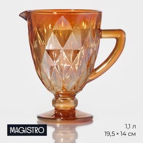 Кувшин для воды Magistro «Круиз», 1.1 л, 14×19.5 см, стекло, янтарный