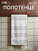 Полотенце банное вафельное «Этель» Waffle, 70×140 см, 100% хлопок, 280 г/м², бежевое