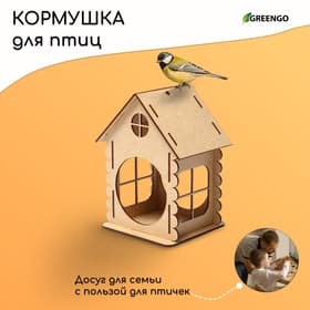 Кормушка - конструктор из ХДФ для птиц «Изба бревенчатая», 16×17×20 см, Greengo