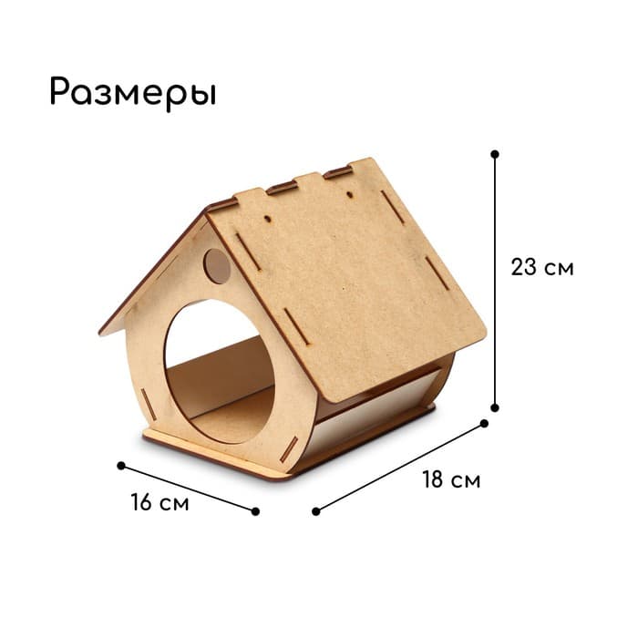 Кормушка - конструктор из ХДФ для птиц «Бочка», своими руками, 18×16×23 см, Greengo