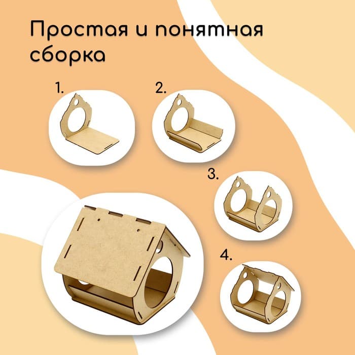 Кормушка - конструктор из ХДФ для птиц «Бочка», своими руками, 18×16×23 см, Greengo