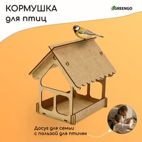 Кормушка - конструктор из ХДФ для птиц «Домик», своими руками, 17×13×19.5 см, Greengo
