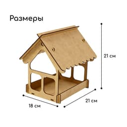 Кормушка - конструктор из ХДФ для птиц «Домик», своими руками, 17×13×19.5 см, Greengo