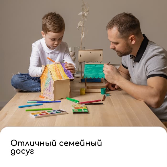 Кормушка - конструктор из ХДФ для птиц «Домик», своими руками, 17×13×19.5 см, Greengo