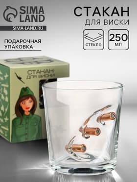 Стакан граненый с пулей «Непробиваемый», для виски, 250 мл