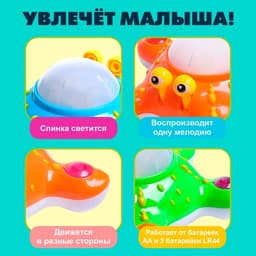 Игрушка музыкальная «Морская звезда», световые и звуковые эффекты, цвета МИКС