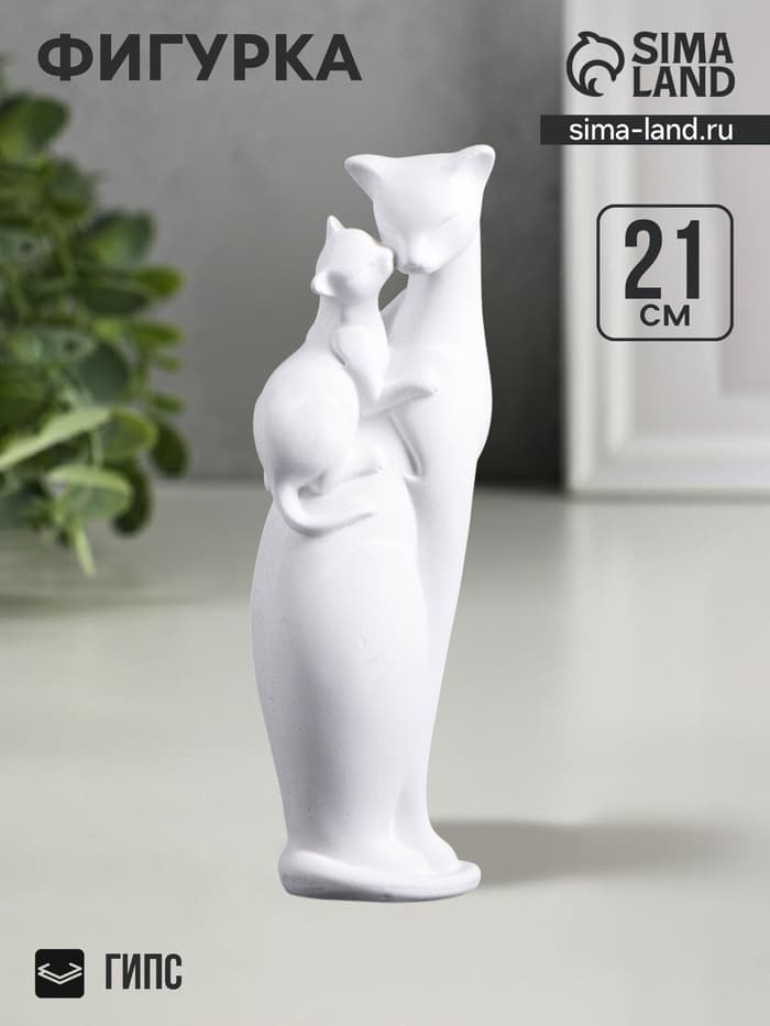 Фигурка гипс «Мама кошка», 21×7×7 см