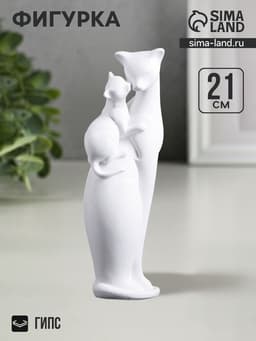 Фигурка гипс «Мама кошка», 21×7×7 см