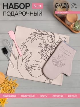 Набор подарочный «Готовим от сердца»: полотенце, варежка-прихватка, кисть, лопатка, венчик