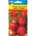 Семена Клубника «Сами с усами», F1, 5 шт., ремонтантная, «Урожай удачи»