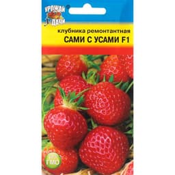 Семена Клубника «Сами с усами», F1, 5 шт., ремонтантная, «Урожай удачи»