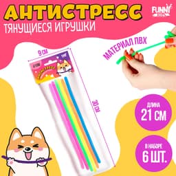 Мялка-антистресс тянучка, цвет МИКС, набор 6 шт.