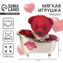 Мягкая игрушка Milo toys «В моём сердце только ты», медведь, МИКС