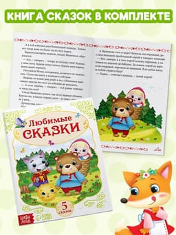 Магнитная книжка-игрушка «Сказки», 8 стр.