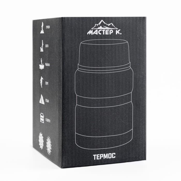 Термос для еды Мастер К, 500 мл, 10×15.5 см, нержавеющая сталь, чёрный