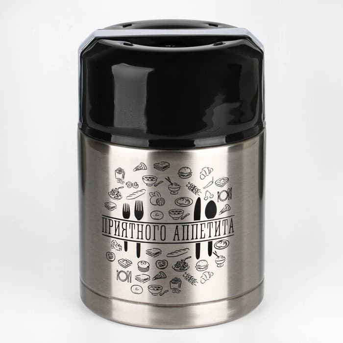Термос для еды Мастер К «Приятного аппетита», 800 мл, нержавеющая сталь, серебристый, чёрный