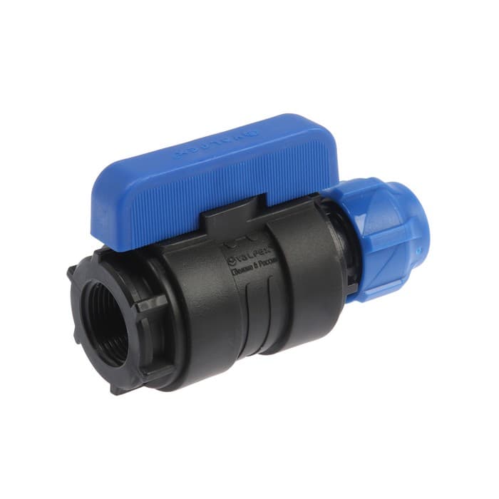 Кран шаровой ПНД Valfex, d=20 мм × 3/4", цанга/внутренняя резьба, разборный