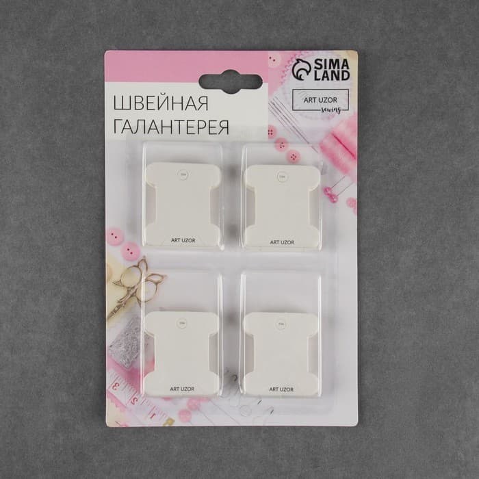 Набор шпулек для ниток мулине, 3.6×4 см, 40 шт., белый