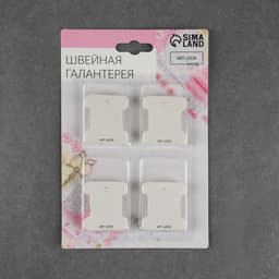 Набор шпулек для ниток мулине, 3.6×4 см, 40 шт., белый