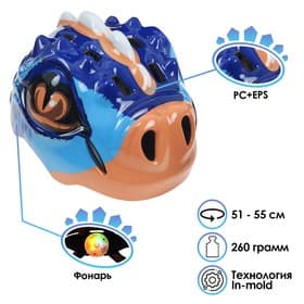 Шлем велосипедиста детский, размер 51-55 см, 028-M771, цвет синий