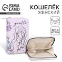 Кошелёк на молнии из искусственной кожи Gentle
