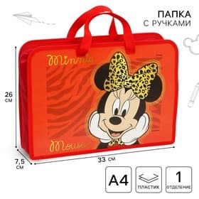 Папка пластиковая с ручками А4, на молнии, 26×33×7.5 см, «Мышка»