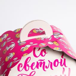 Коробка подарочная пасхальная «Крольчата», 17×17×26 см