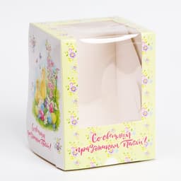 Коробка подарочная пасхальная с окном «Цыплята», 12.5×9.5×9.5 см