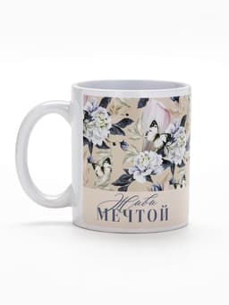 Подарочный набор «8 марта»: чай чёрный «ваниль и карамель» 50 г, кружка 300 мл.