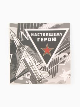 Набор подарочный «Этель. Настоящий герой»: полотенце, мочалка, щётка