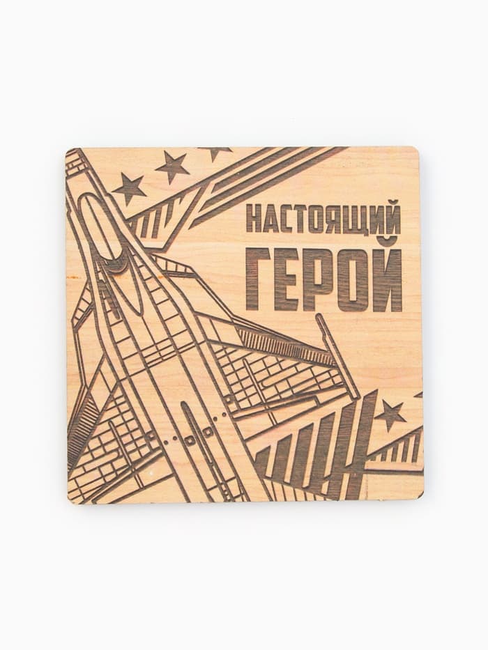 Набор подарочный «Этель. Настоящий герой»: полотенце, мочалка, щётка