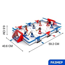 Конструктор «Хоккейный турнир», 506 деталей