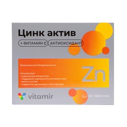 Цинк актив, 50 таблеток по 210 мг