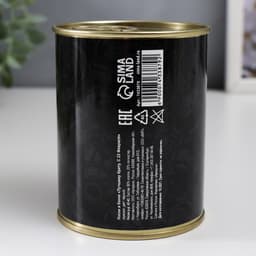 Носки мужские в банке «Лучшему брату, С 23 Февраля», подарочные, чёрные, 43-45 р-р