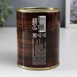 Носки мужские черные в банке «Родному дедушке, С 23 Февраля»